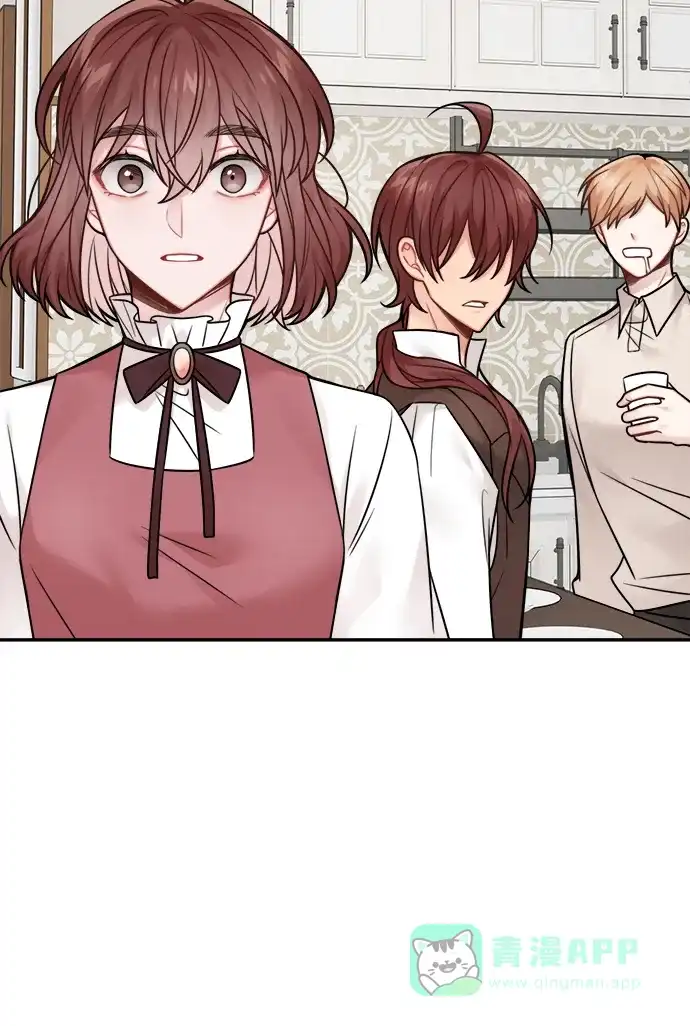 《魔女和龙的新婚日记》第77话 第31页