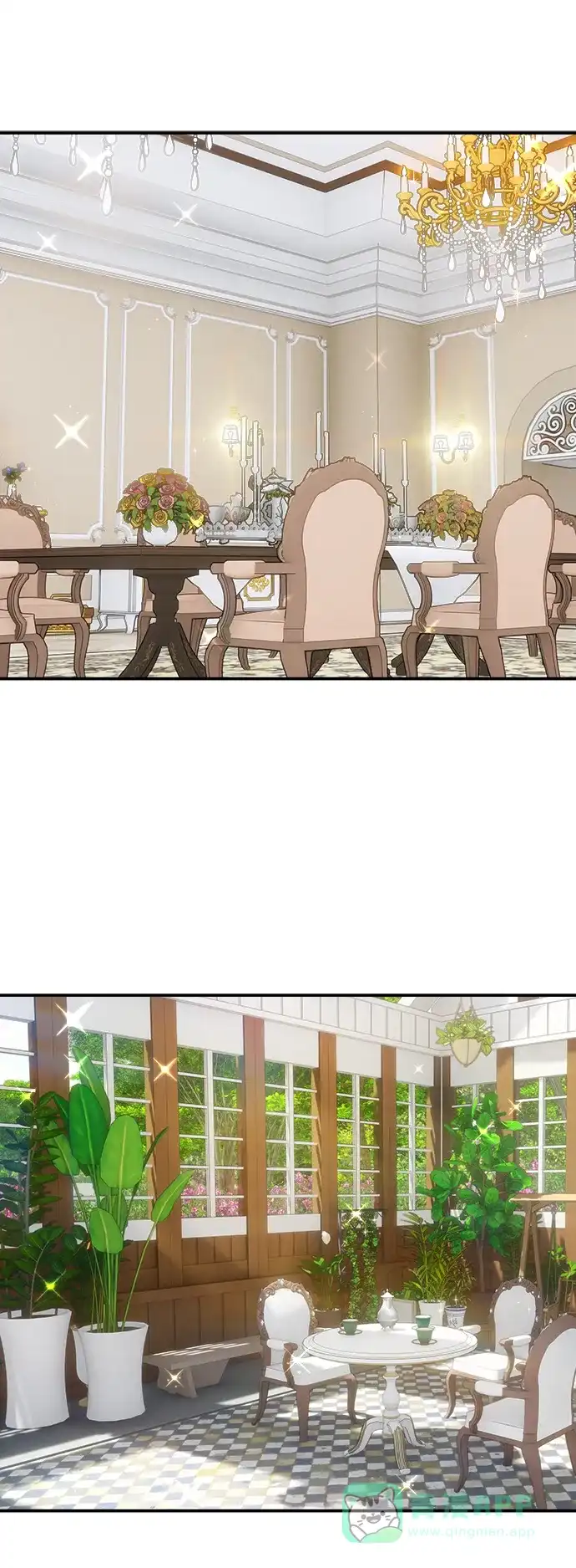 《魔女和龙的新婚日记》第79话 第1页