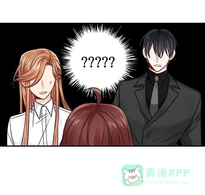 《魔女和龙的新婚日记》第80话 第58页