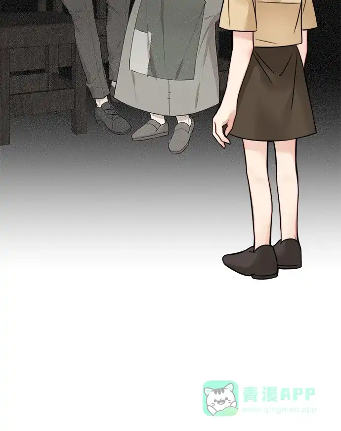 《魔女和龙的新婚日记》第84话 第15页