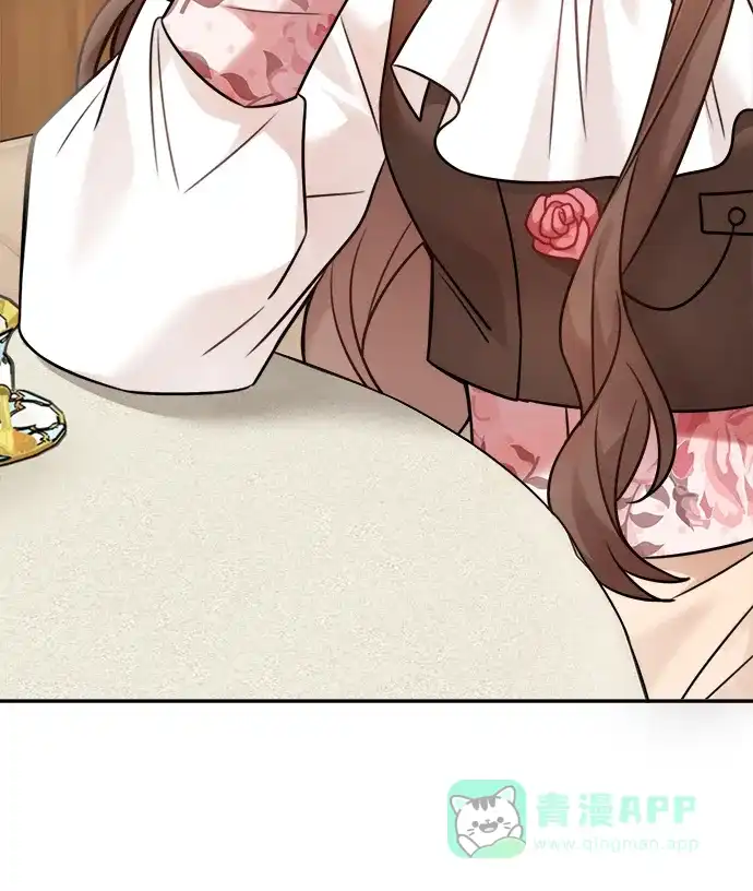 《魔女和龙的新婚日记》第85话 第23页