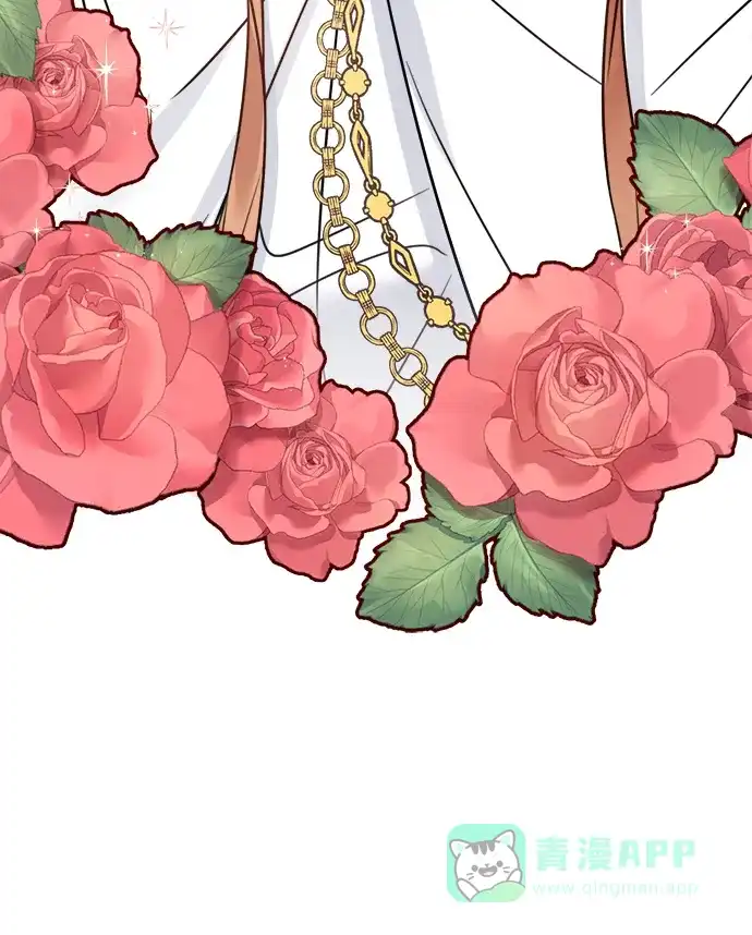《魔女和龙的新婚日记》第85话 第17页
