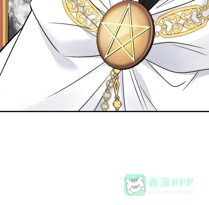 《魔女和龙的新婚日记》第86话 第45页