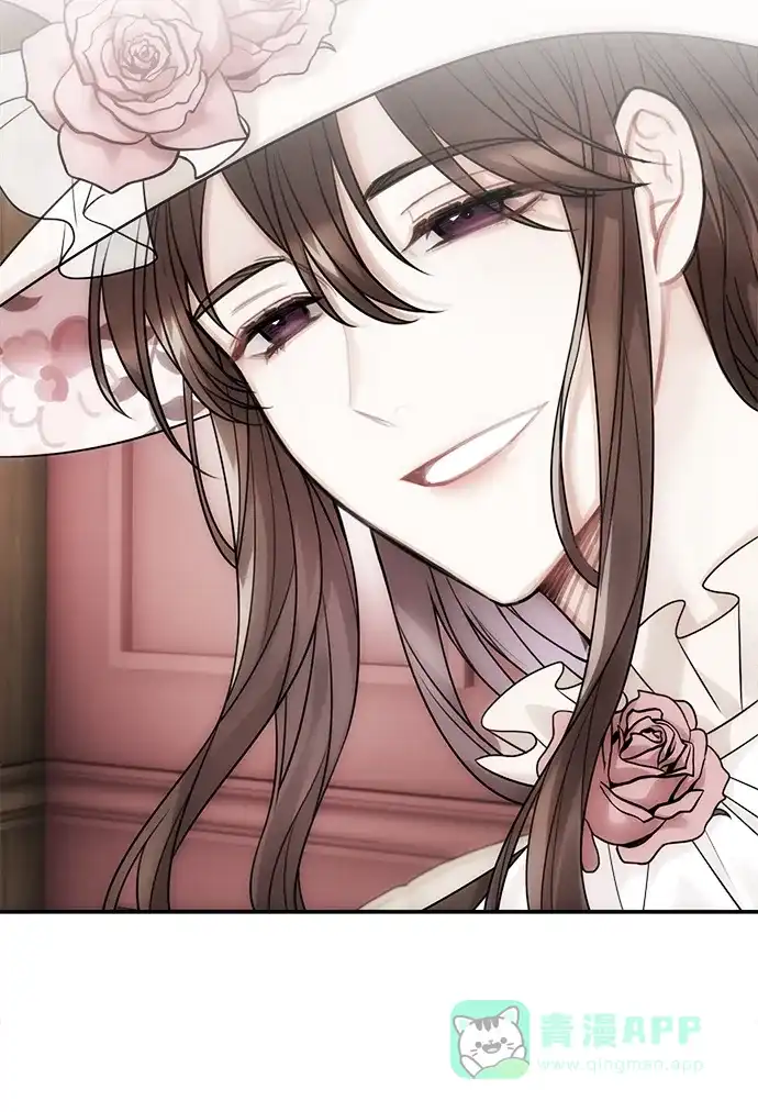 《魔女和龙的新婚日记》第88话 第30页