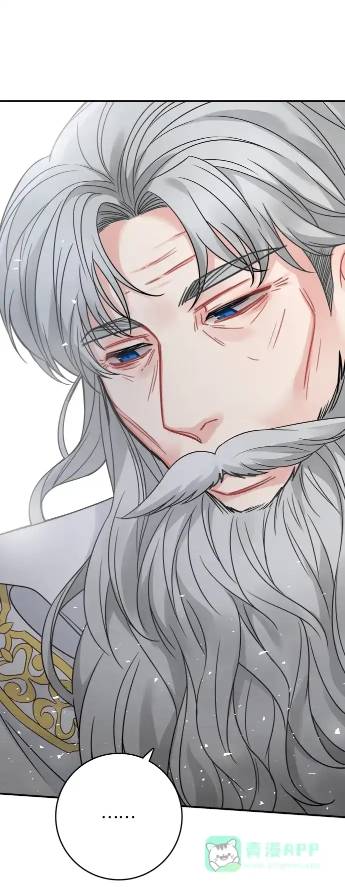 《魔女和龙的新婚日记》第88话 第43页