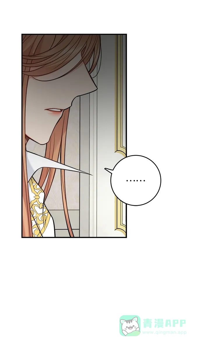 《魔女和龙的新婚日记》第88话 第52页