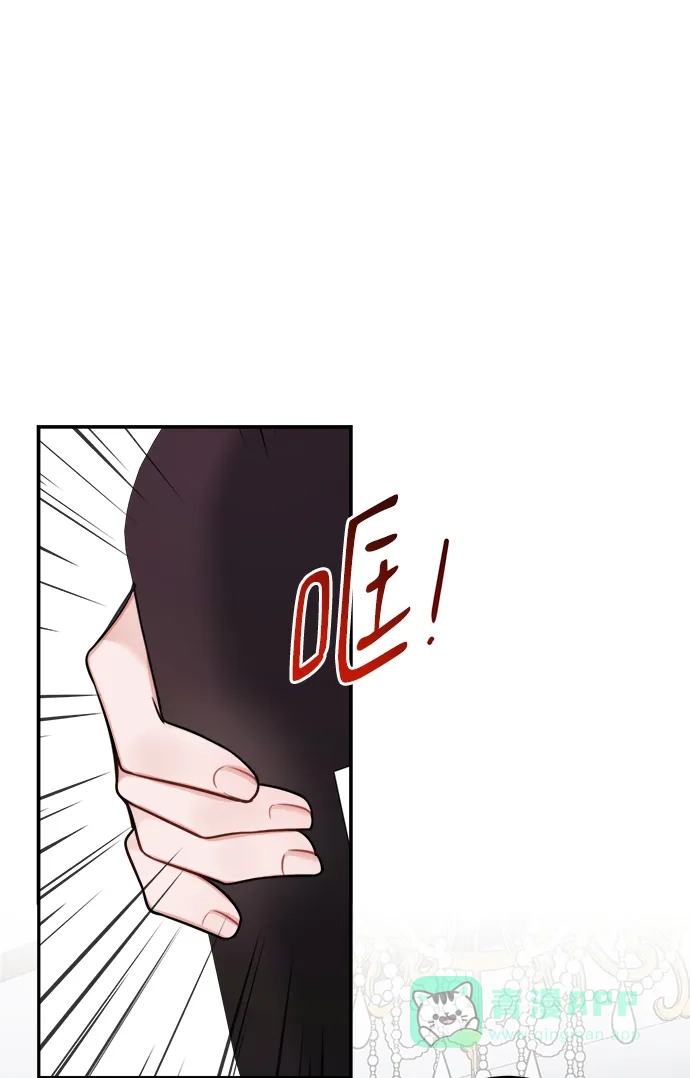 《魔女和龙的新婚日记》第89话 第32页