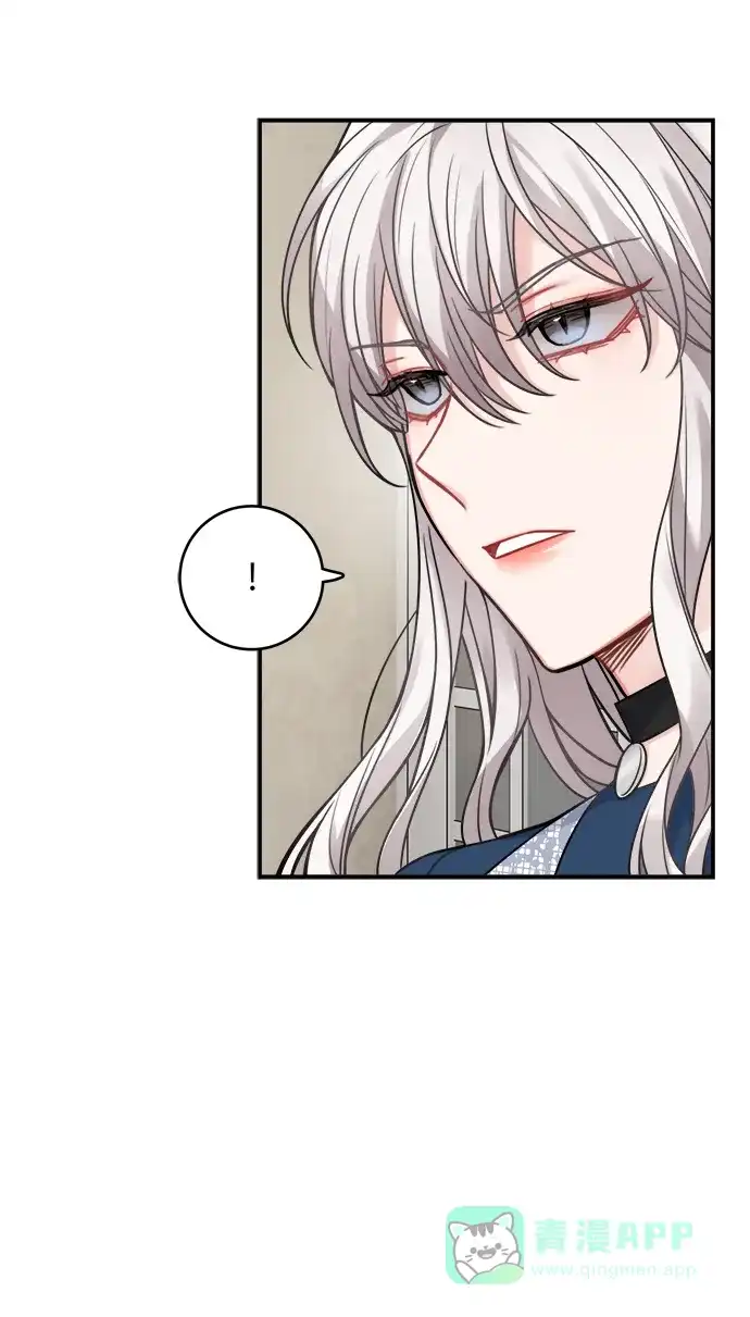 《魔女和龙的新婚日记》第89话 第49页