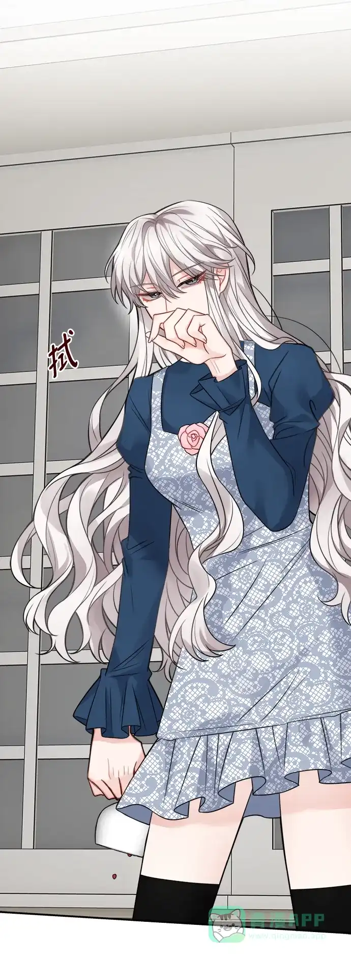 《魔女和龙的新婚日记》第89话 第58页