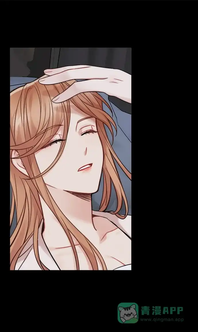《魔女和龙的新婚日记》第90话 第34页