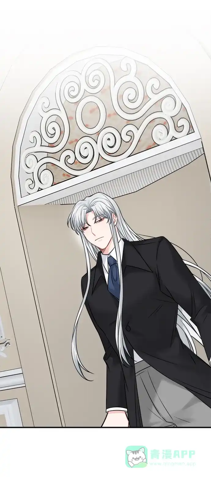 《魔女和龙的新婚日记》第91话 第2页