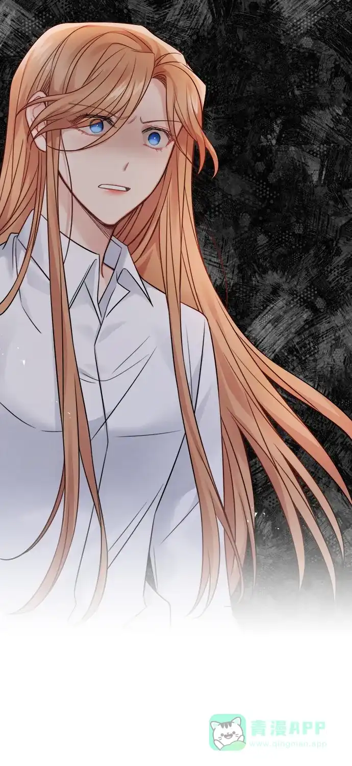 《魔女和龙的新婚日记》第91话 第57页
