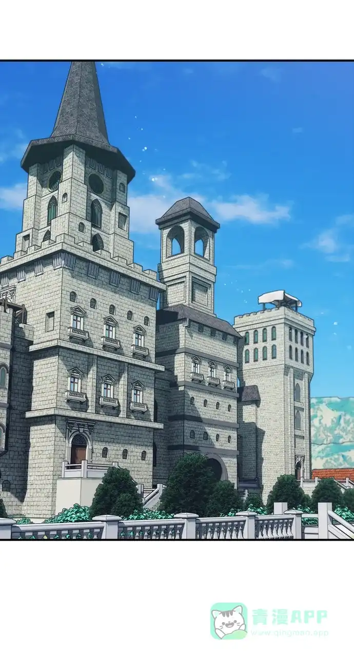 《魔女和龙的新婚日记》第93话 第1页