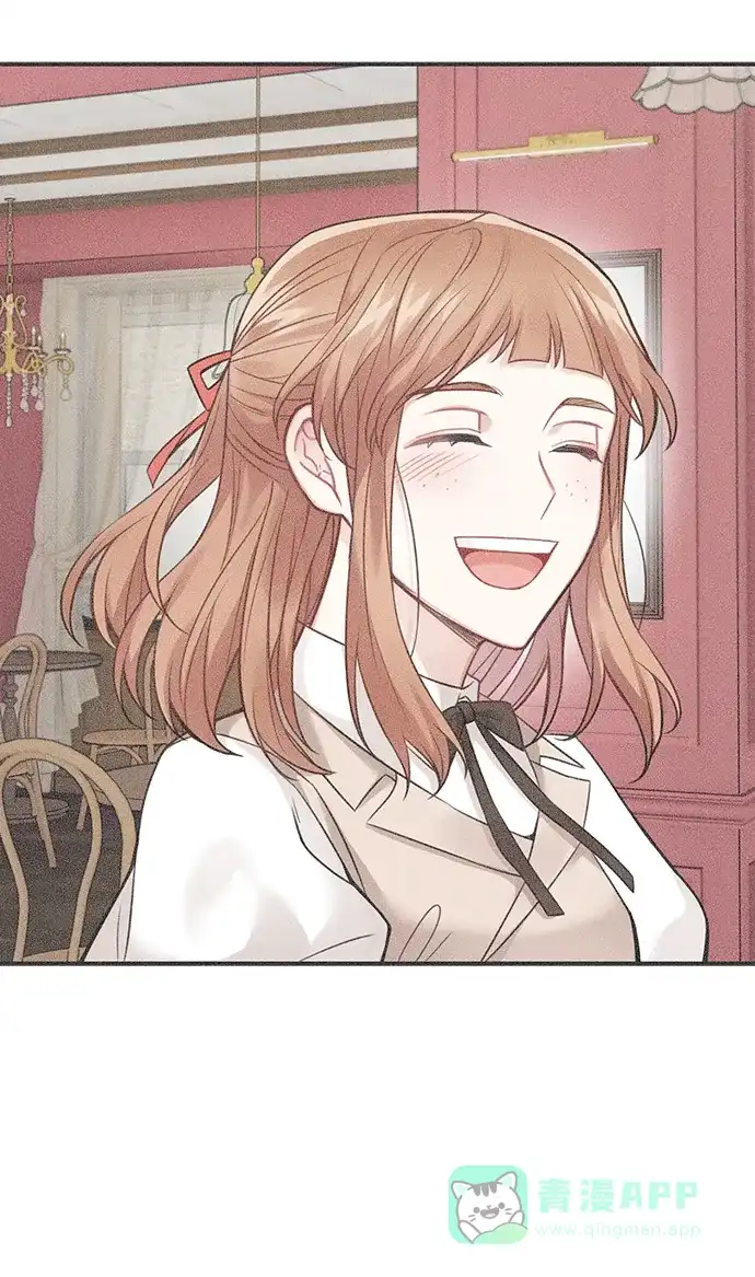 《魔女和龙的新婚日记》第93话 第44页
