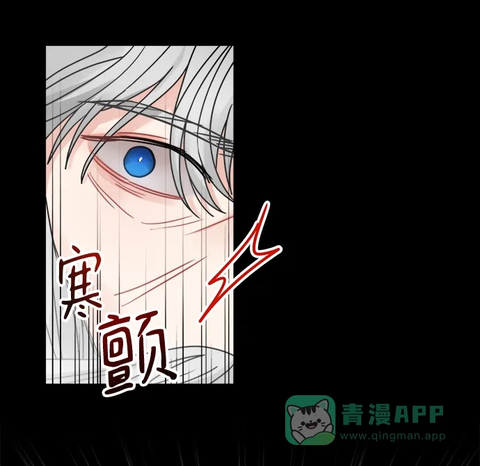 《魔女和龙的新婚日记》第95话 第64页
