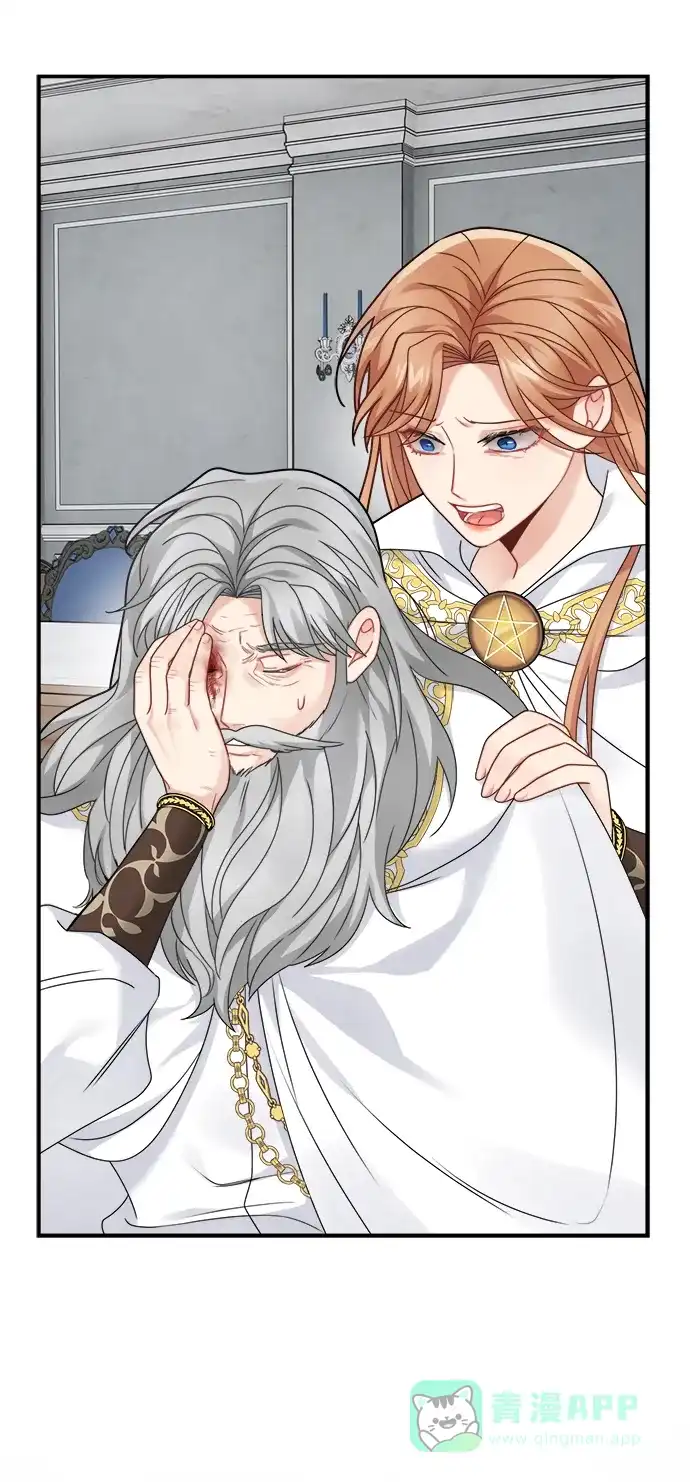 《魔女和龙的新婚日记》第96话 第40页