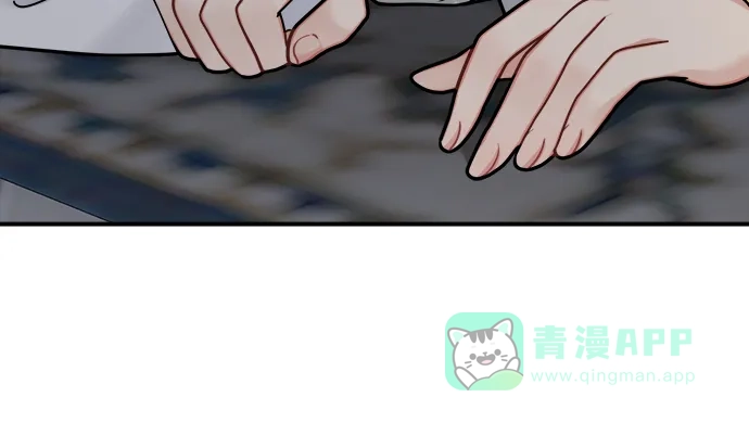 《魔女和龙的新婚日记》第96话 第52页