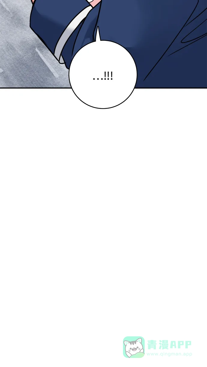 《魔女和龙的新婚日记》第96话 第8页