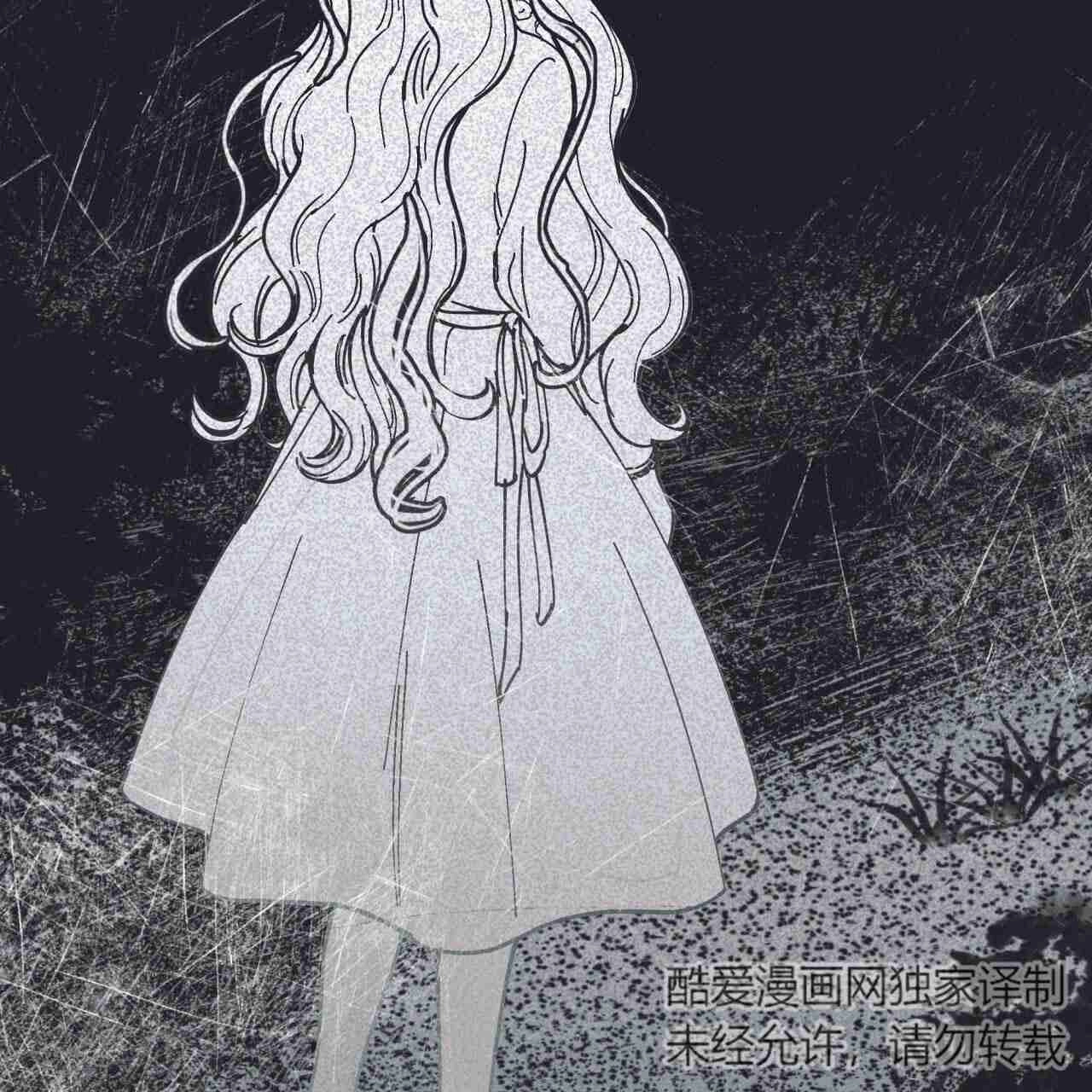 《魔女居住的岛屿》第01话 第33页