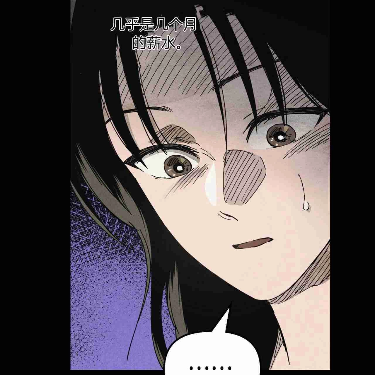 《魔女居住的岛屿》第01话 第36页