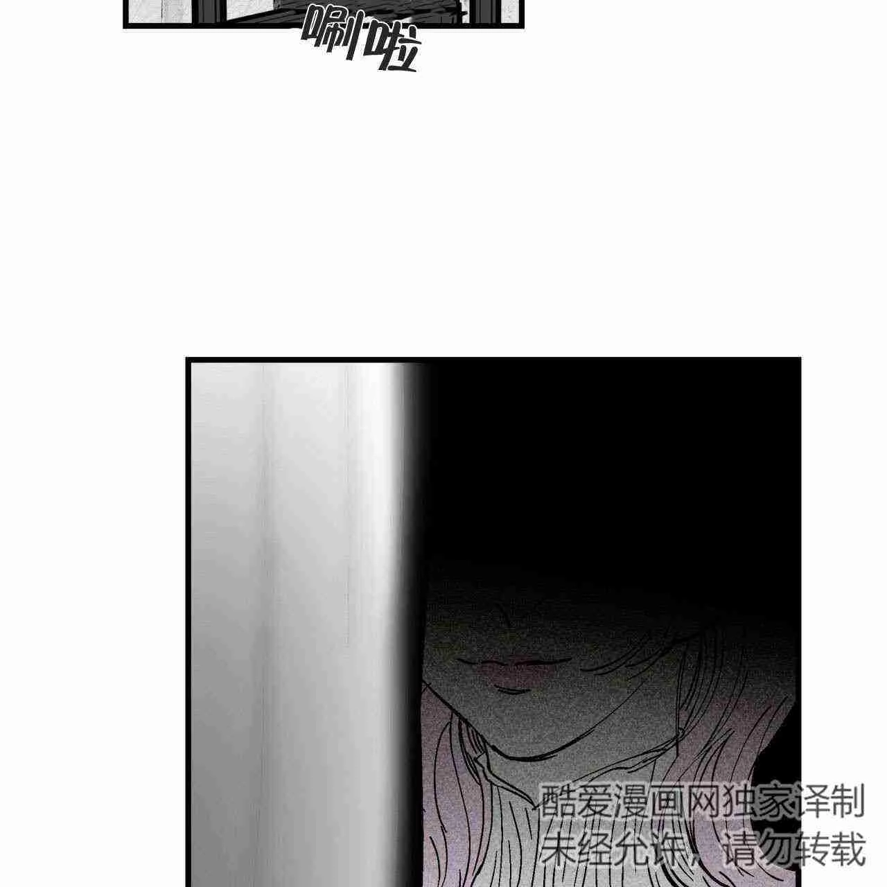 《魔女居住的岛屿》第01话 第111页