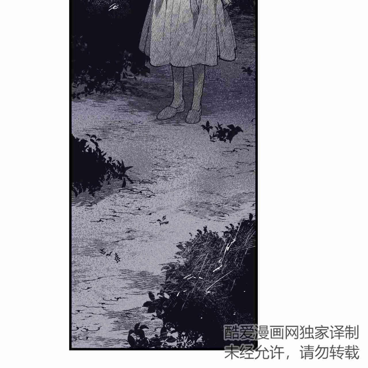 《魔女居住的岛屿》第01话 第125页