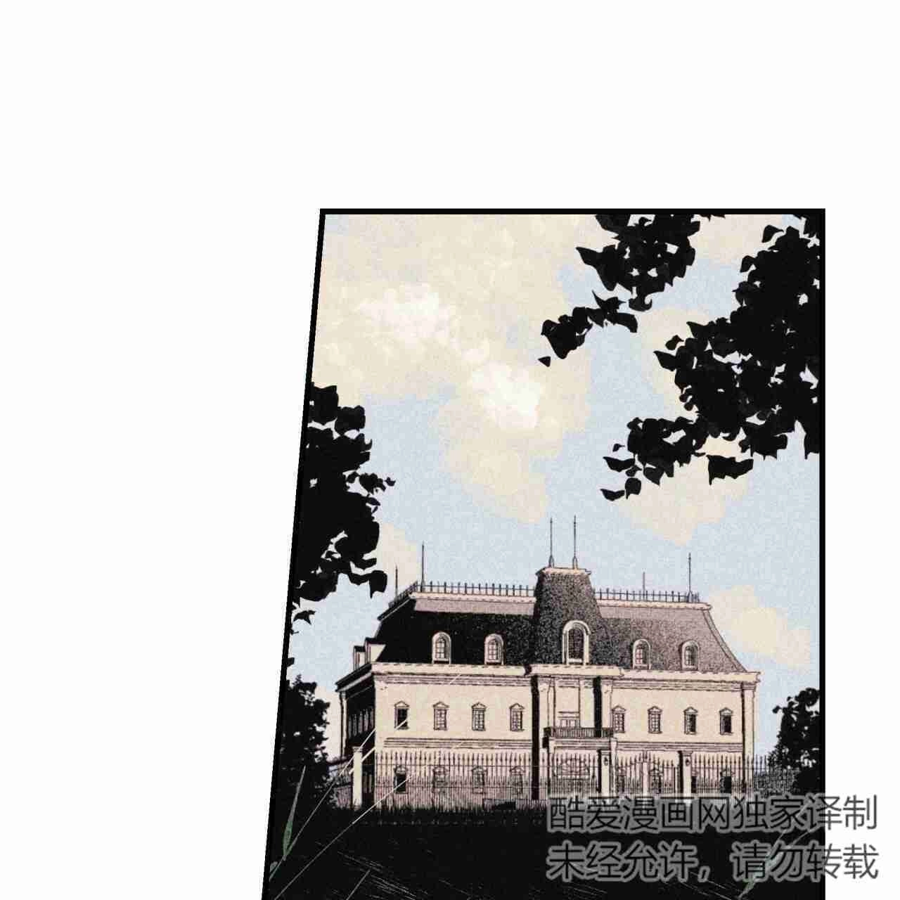 《魔女居住的岛屿》第01话 第64页