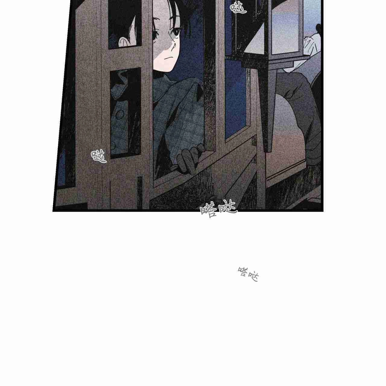 《魔女居住的岛屿》第01话 第66页