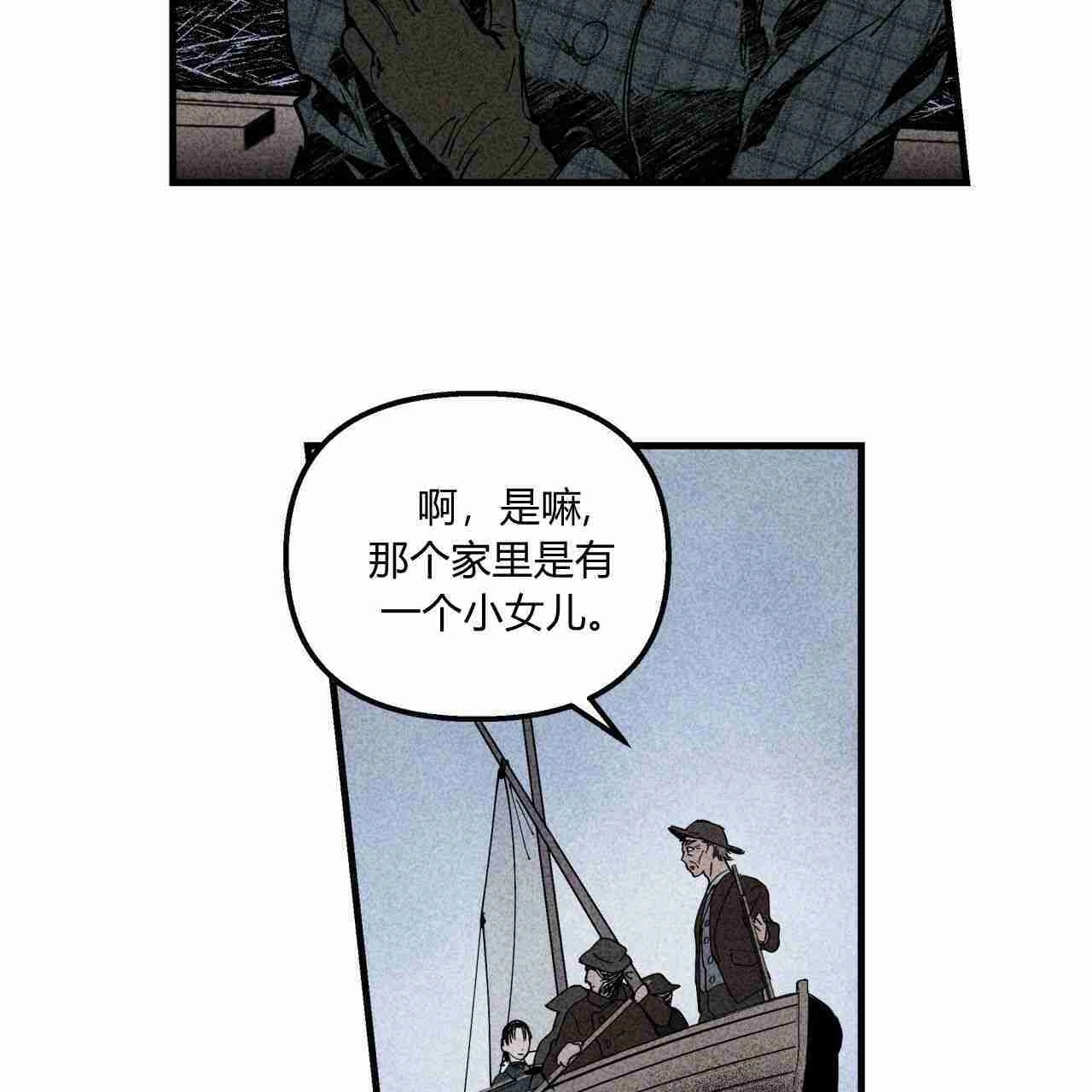 《魔女居住的岛屿》第01话 第9页
