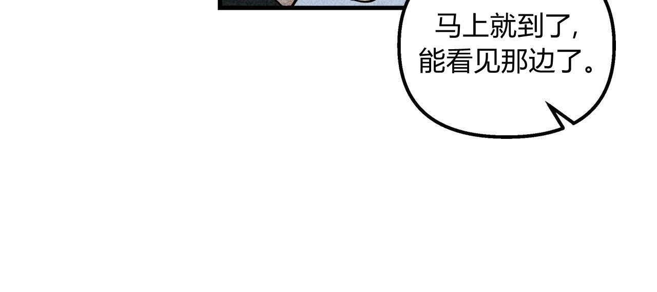 《魔女居住的岛屿》第01话 第59页