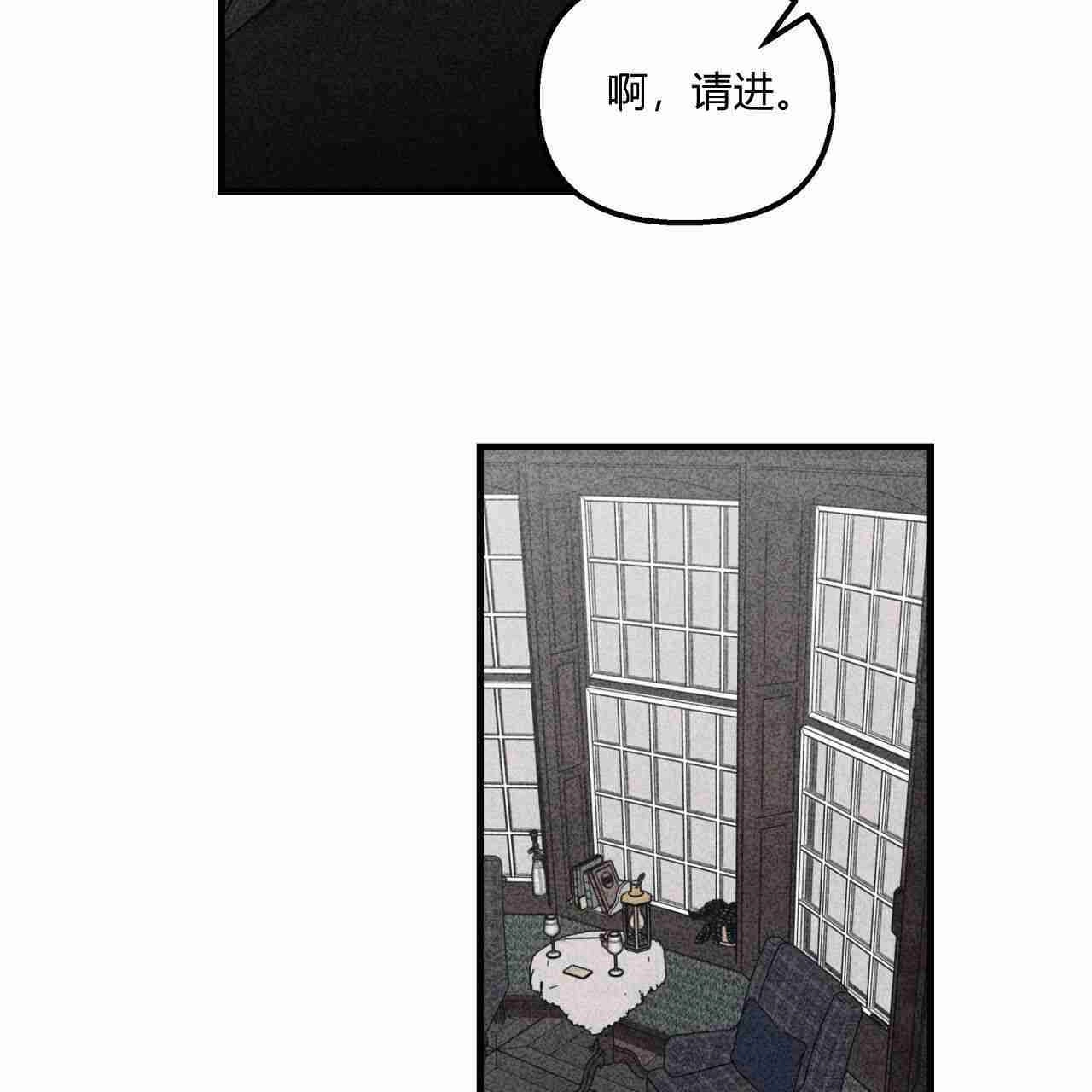 《魔女居住的岛屿》第01话 第70页