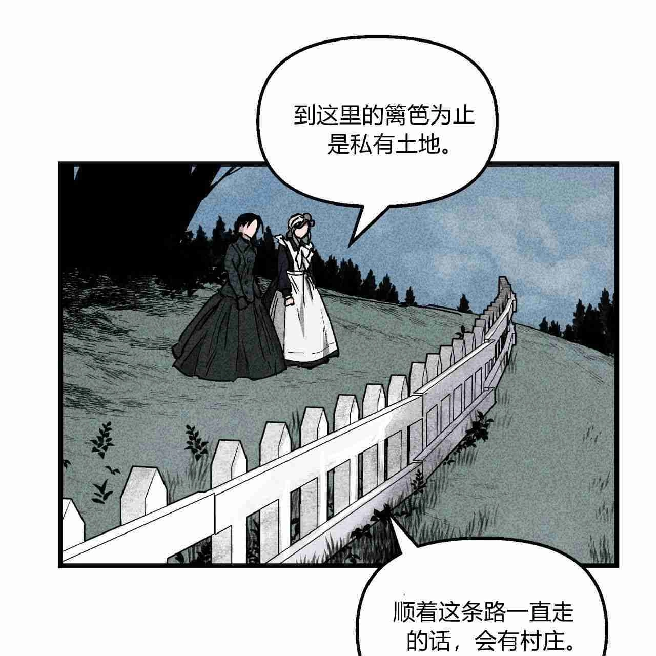 《魔女居住的岛屿》第01话 第115页