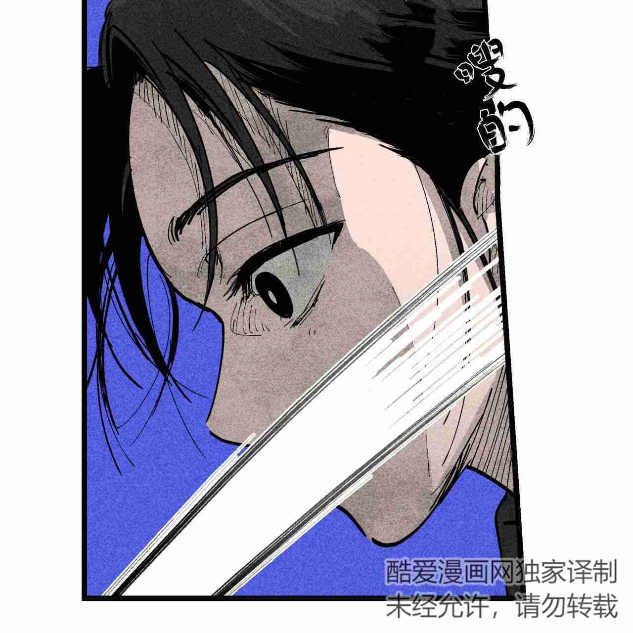 《魔女居住的岛屿》第01话 第120页