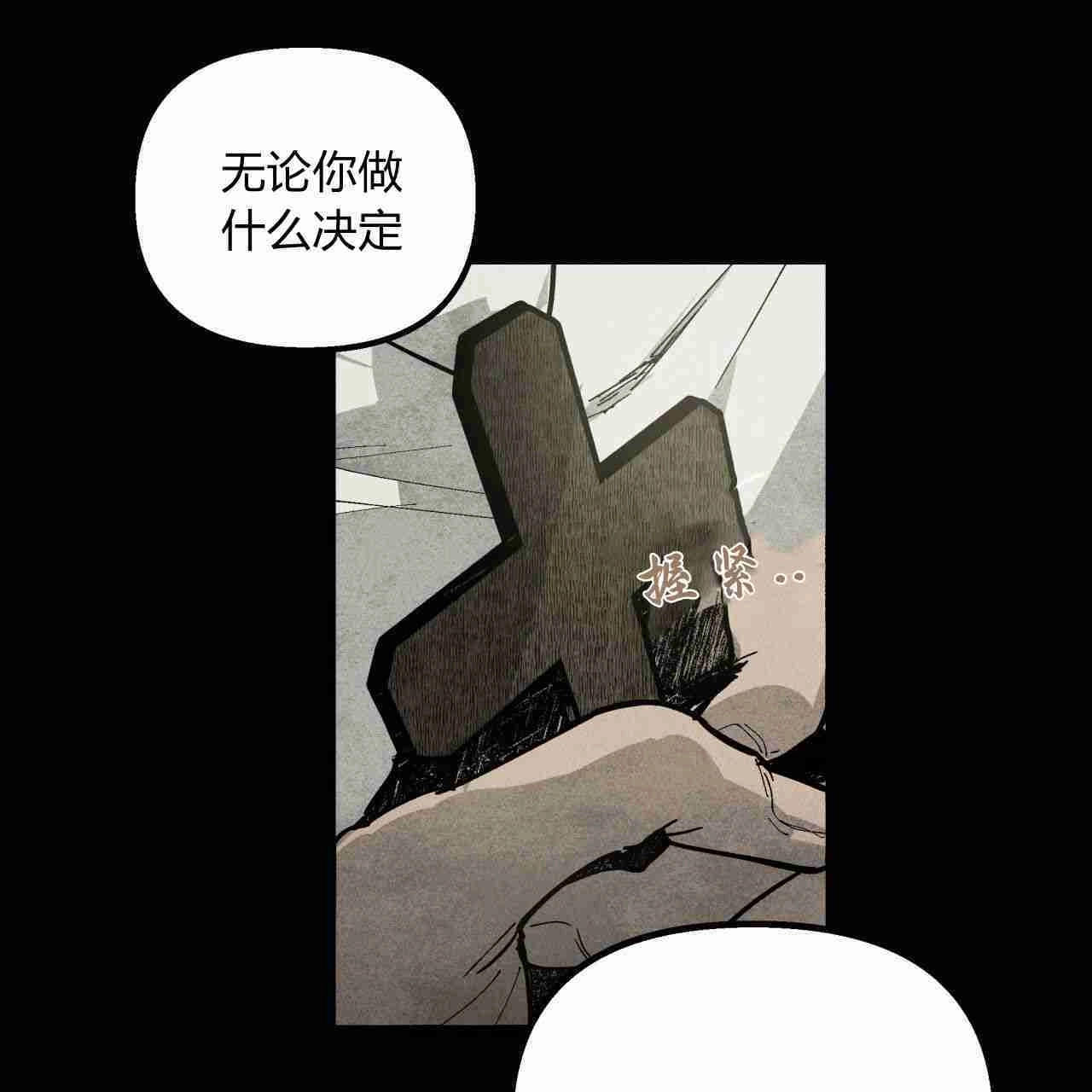 《魔女居住的岛屿》第01话 第52页