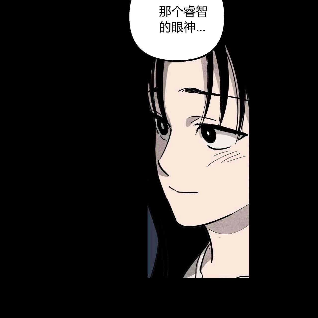 《魔女居住的岛屿》第01话 第44页