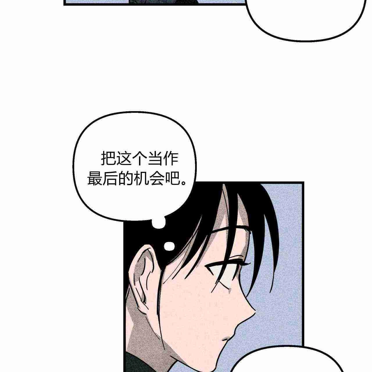 《魔女居住的岛屿》第01话 第58页