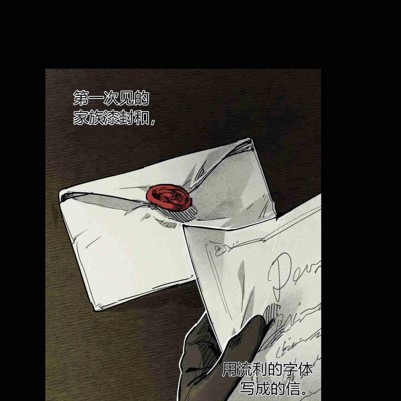 《魔女居住的岛屿》第01话 第28页