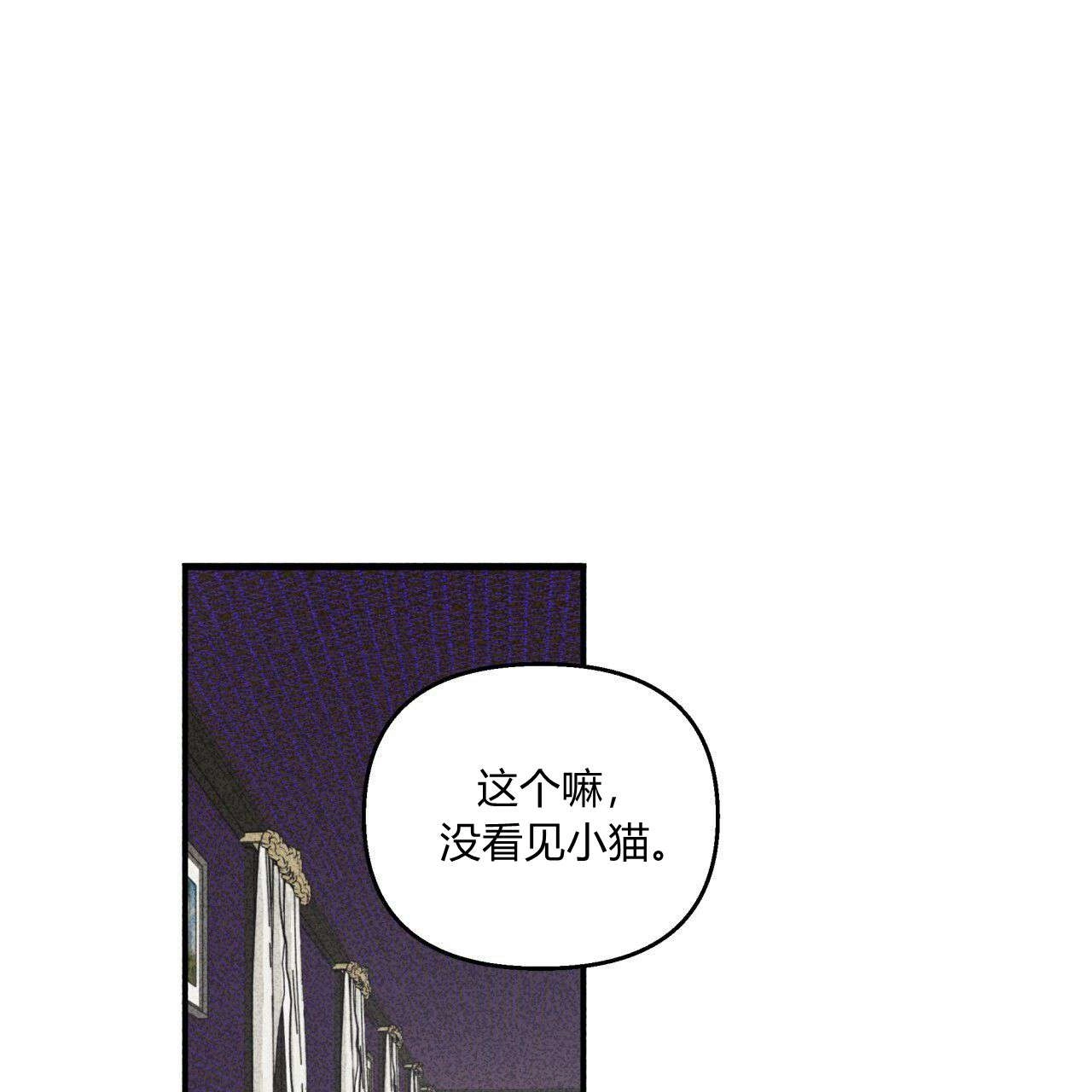 《魔女居住的岛屿》第10话 第27页