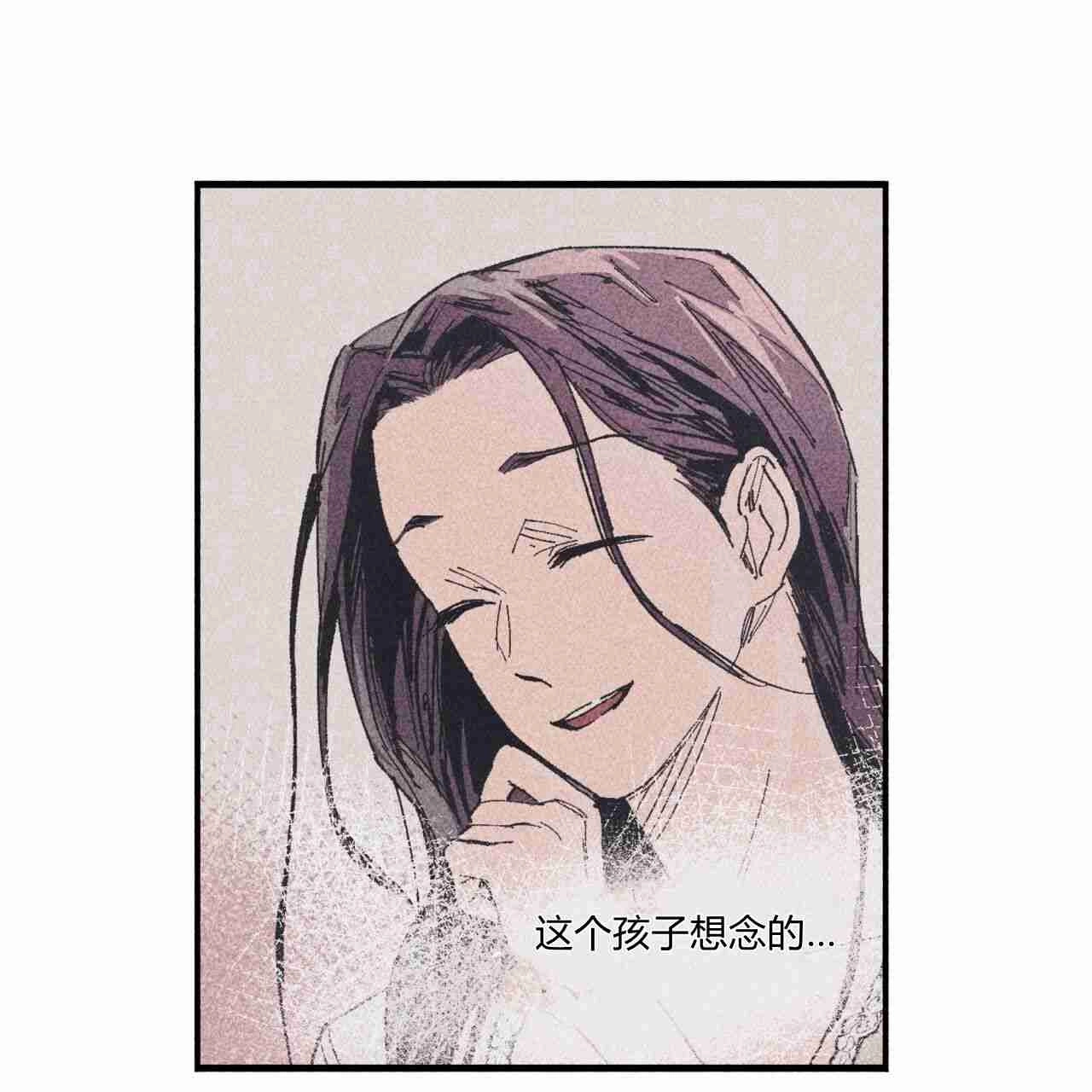 《魔女居住的岛屿》第10话 第72页