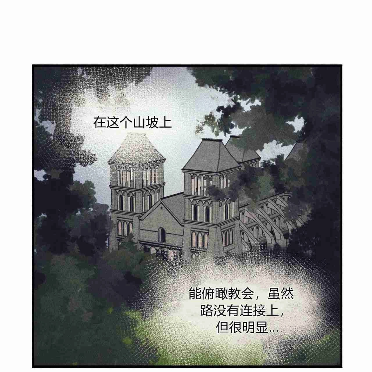 《魔女居住的岛屿》第10话 第71页