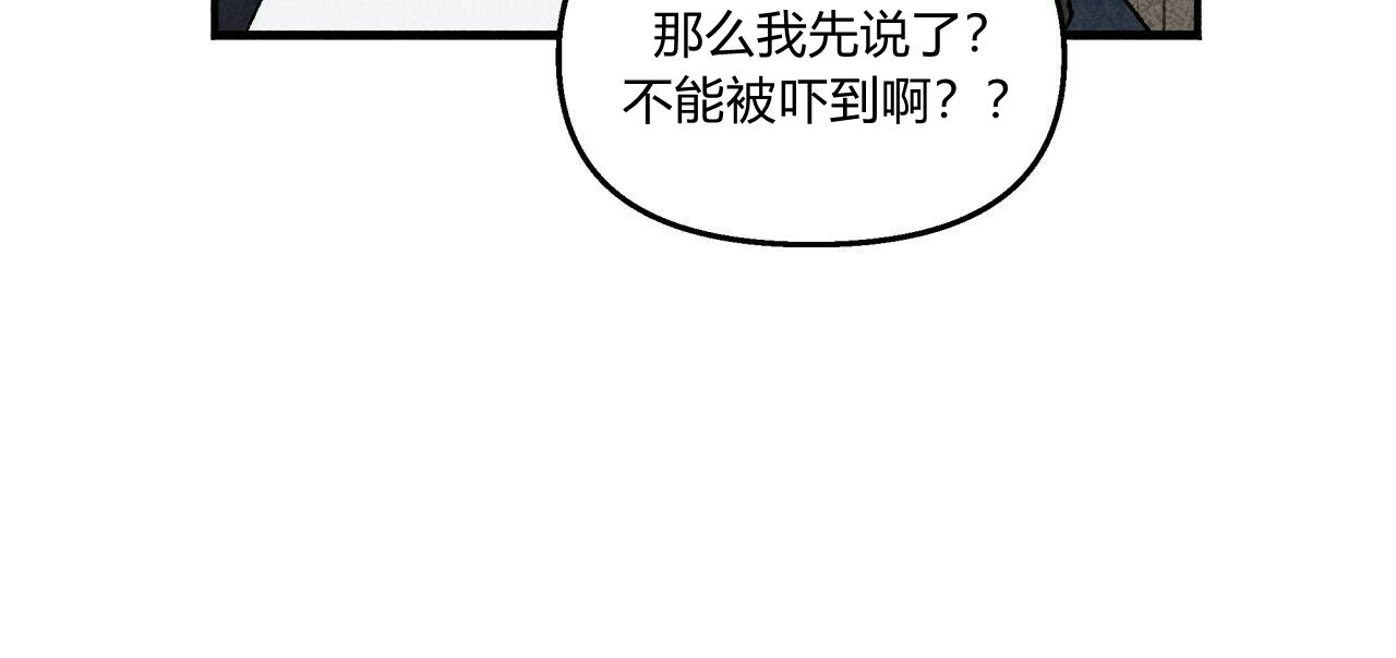 《魔女居住的岛屿》第11话 第25页