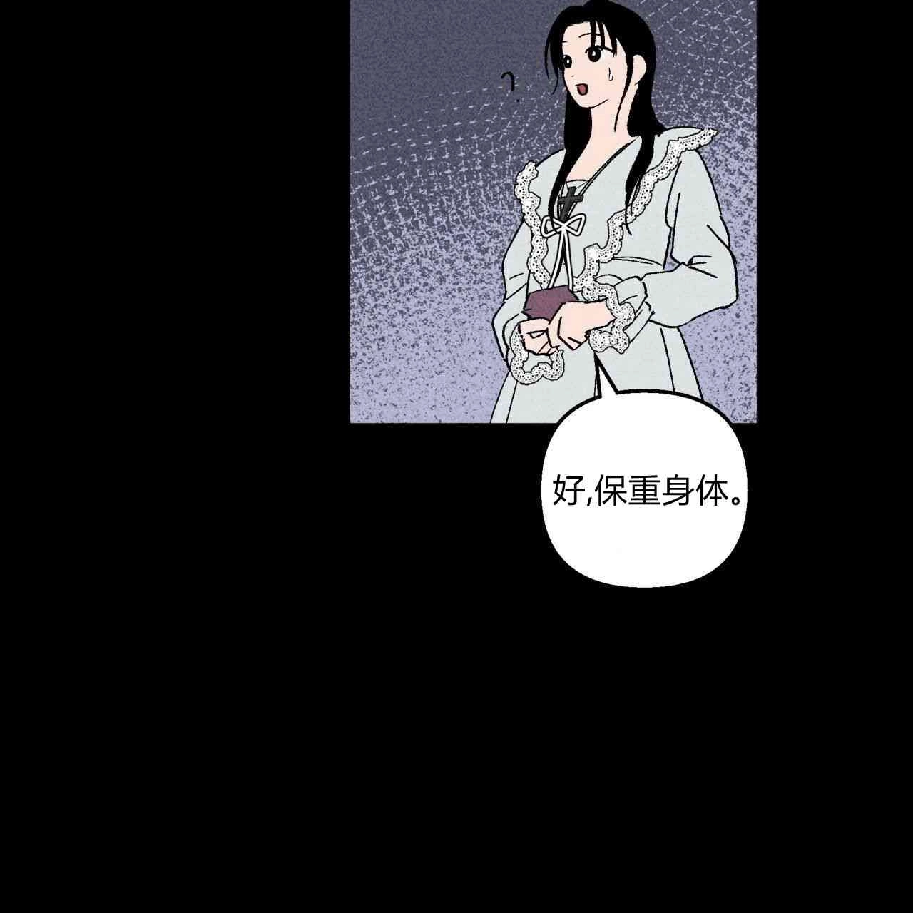 《魔女居住的岛屿》第11话 第64页