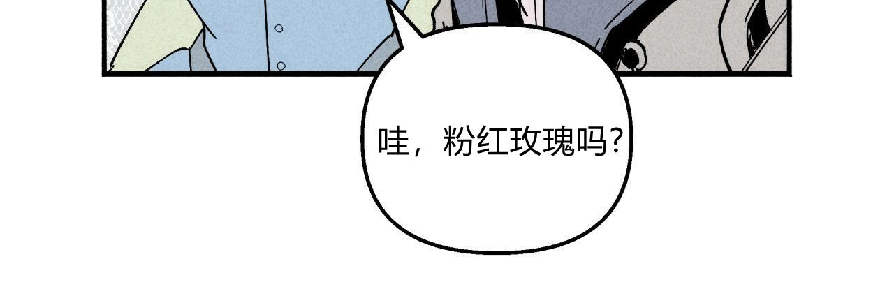 《魔女居住的岛屿》第11话 第46页