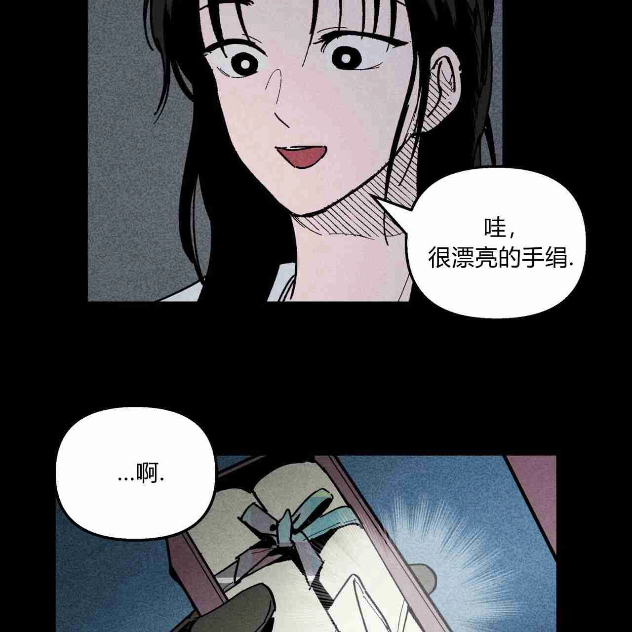 《魔女居住的岛屿》第11话 第60页