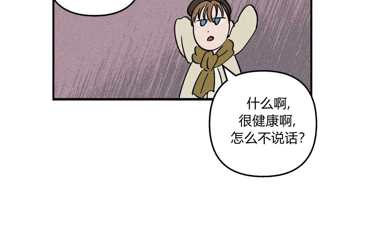 《魔女居住的岛屿》第11话 第17页
