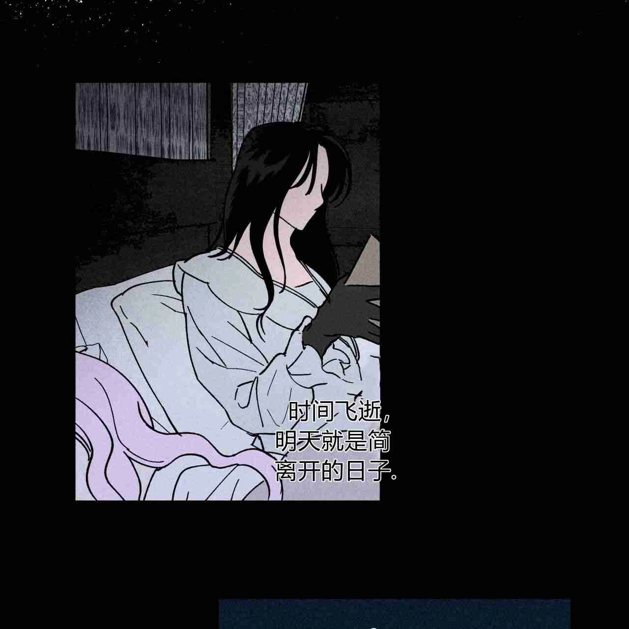 《魔女居住的岛屿》第11话 第57页