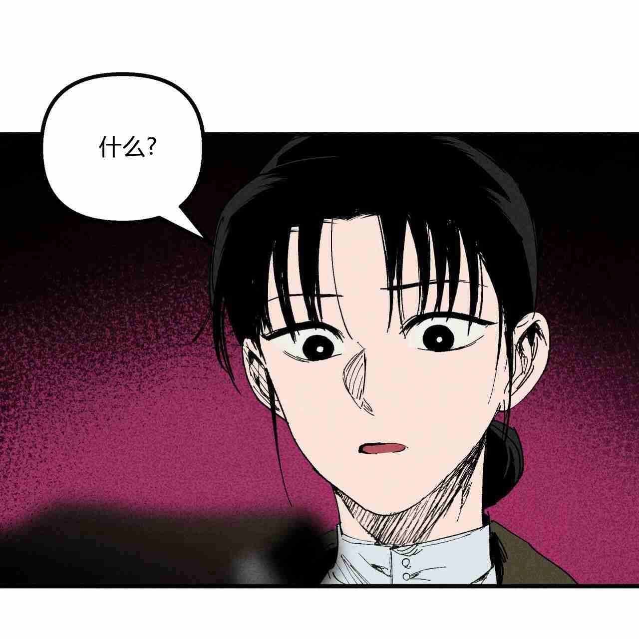 《魔女居住的岛屿》第12话 第91页