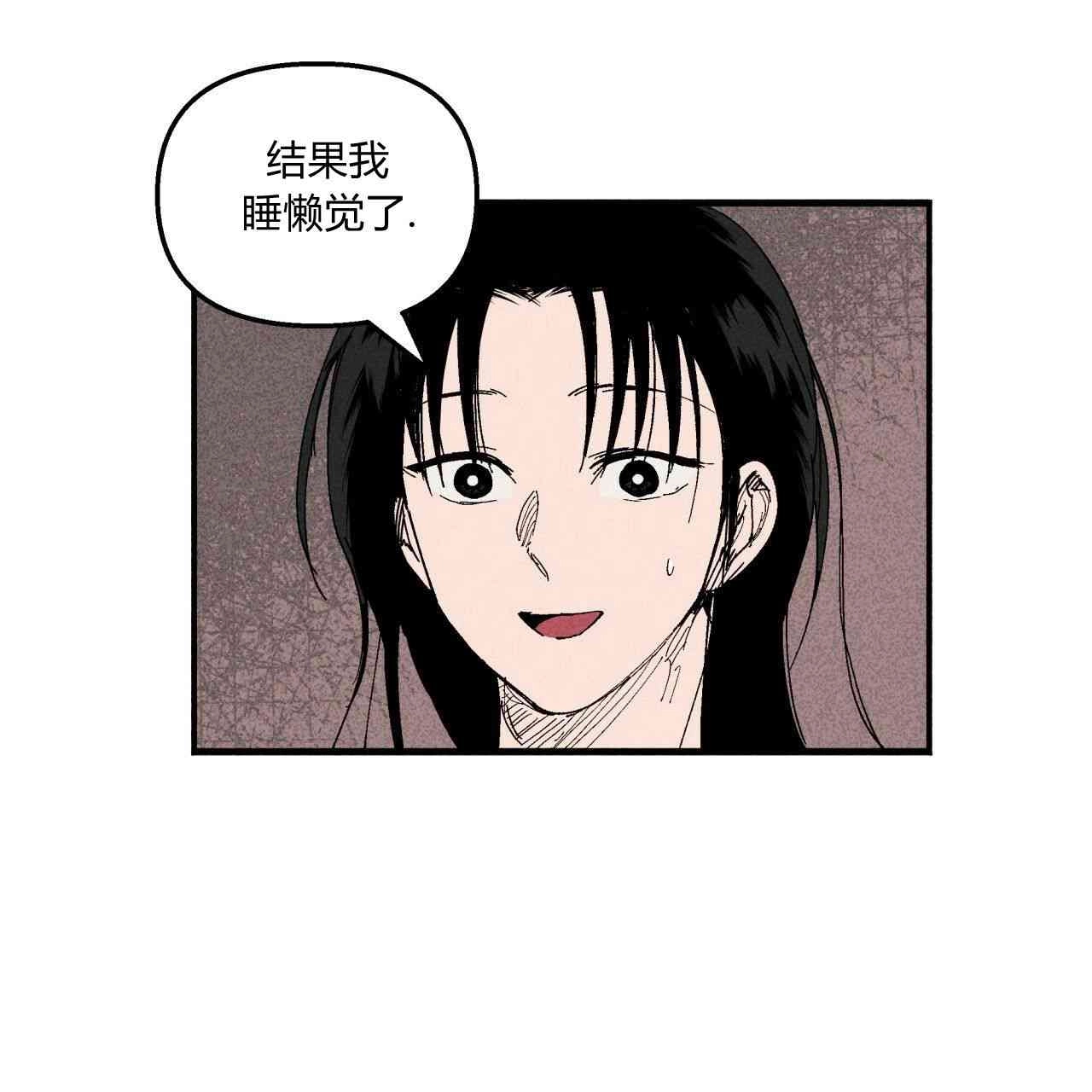 《魔女居住的岛屿》第12话 第15页