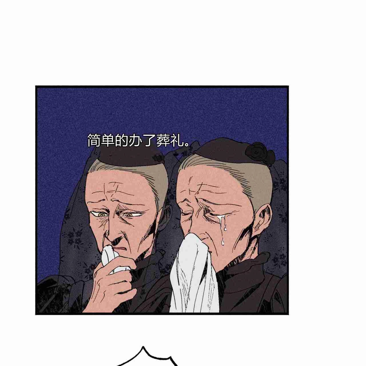 《魔女居住的岛屿》第12话 第70页