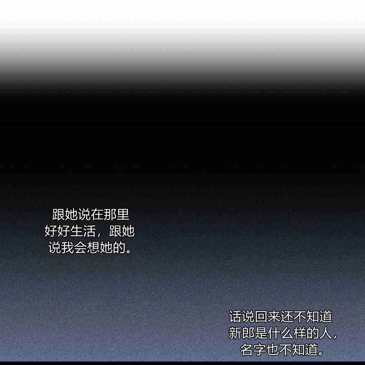 《魔女居住的岛屿》第12话 第10页
